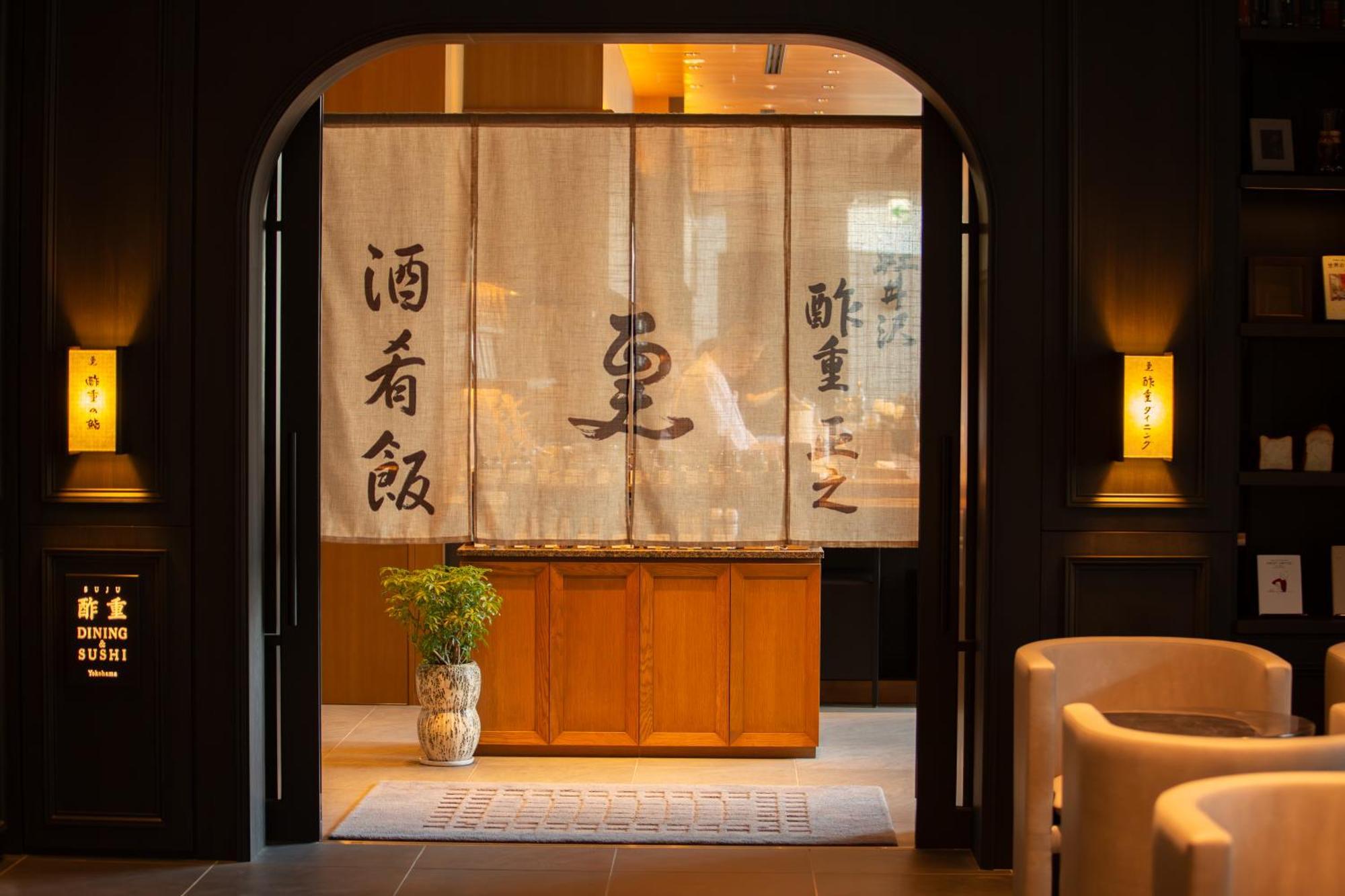 Sotetsu Hotels The Splaisir Yokohama Yokohama  Exterior foto